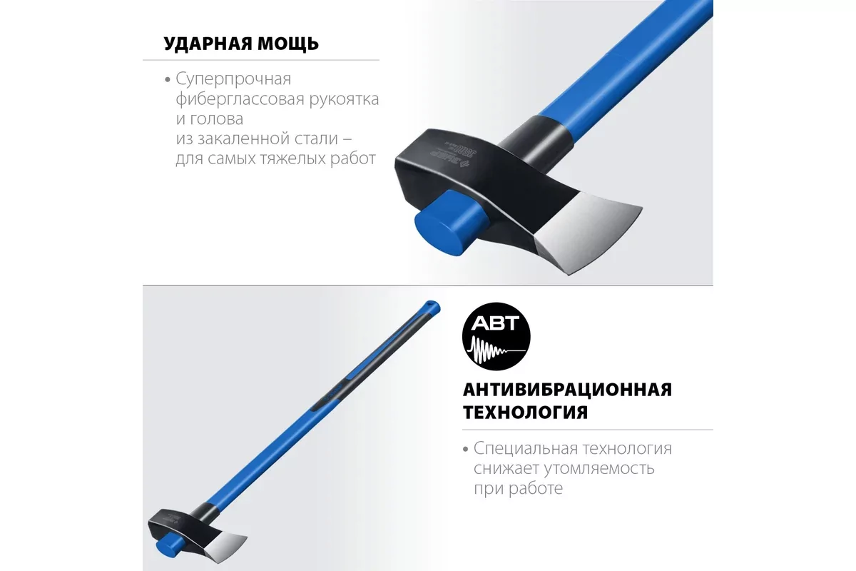 Колун ЗУБР 2700/3500 г, 900 мм