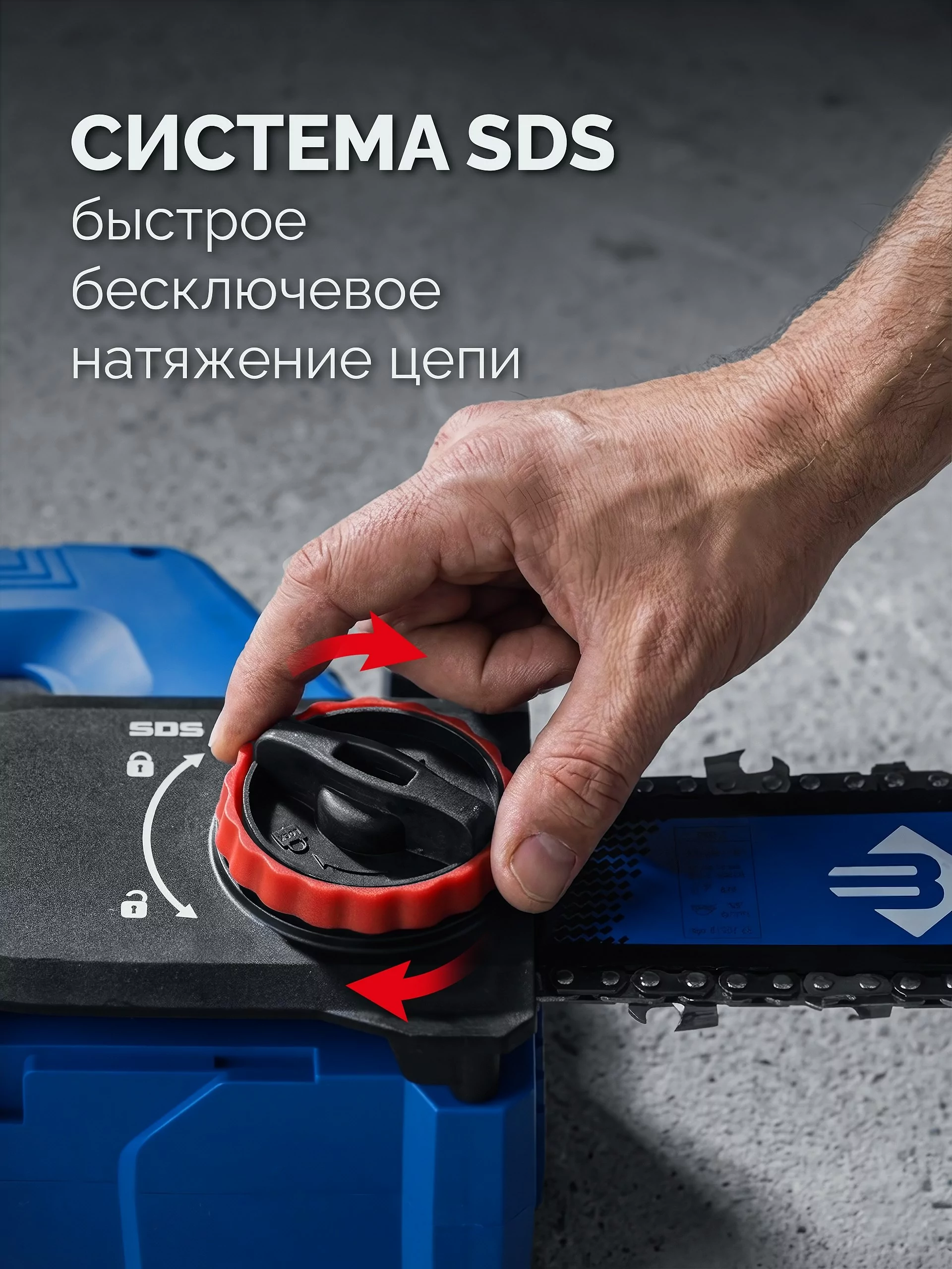 Пила цепная по пенобетону ЗУБР GAC-400 CONCUT 1400 Пила цепная по пенобетону ЗУБР GAC-400 CONCUT 1400