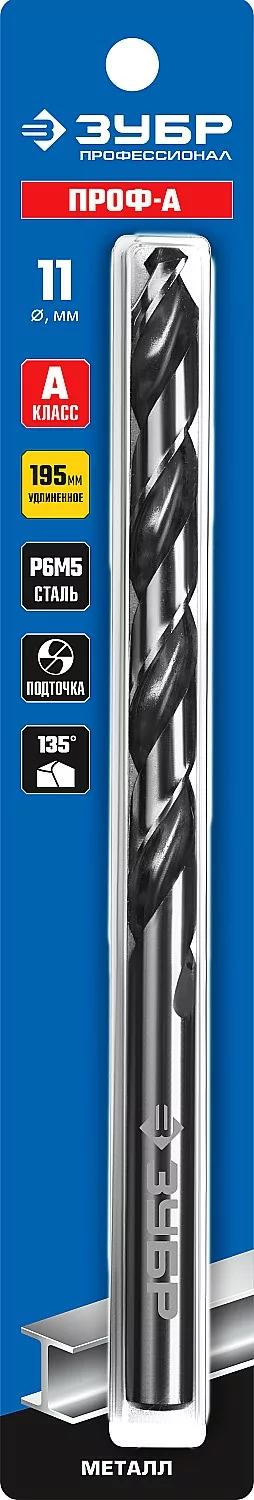 Сверло ЗУБР ПРОФ-А, 11.0 х 195 мм 29624-11