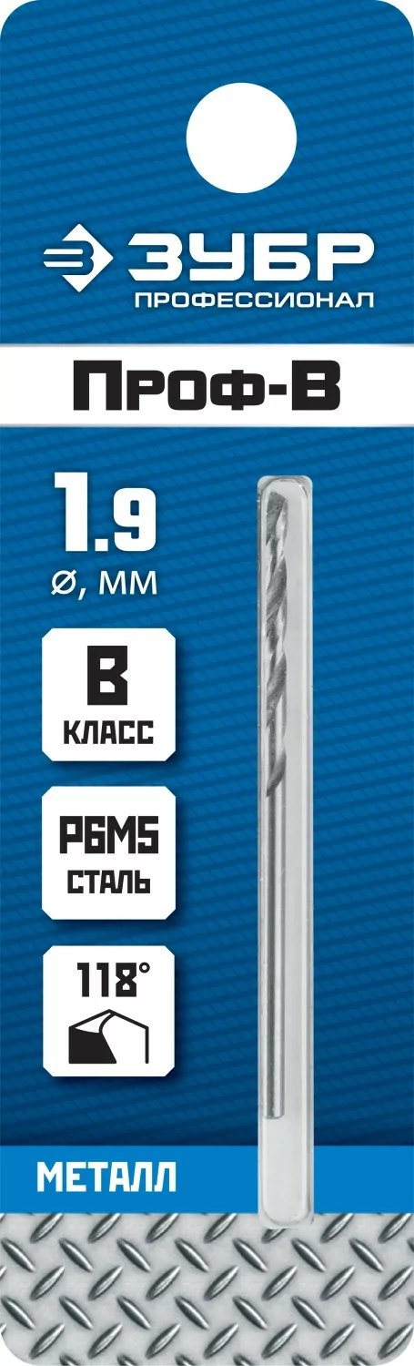 Сверло ЗУБР ПРОФ-В, 1.9 х 46 мм 29621-1.9