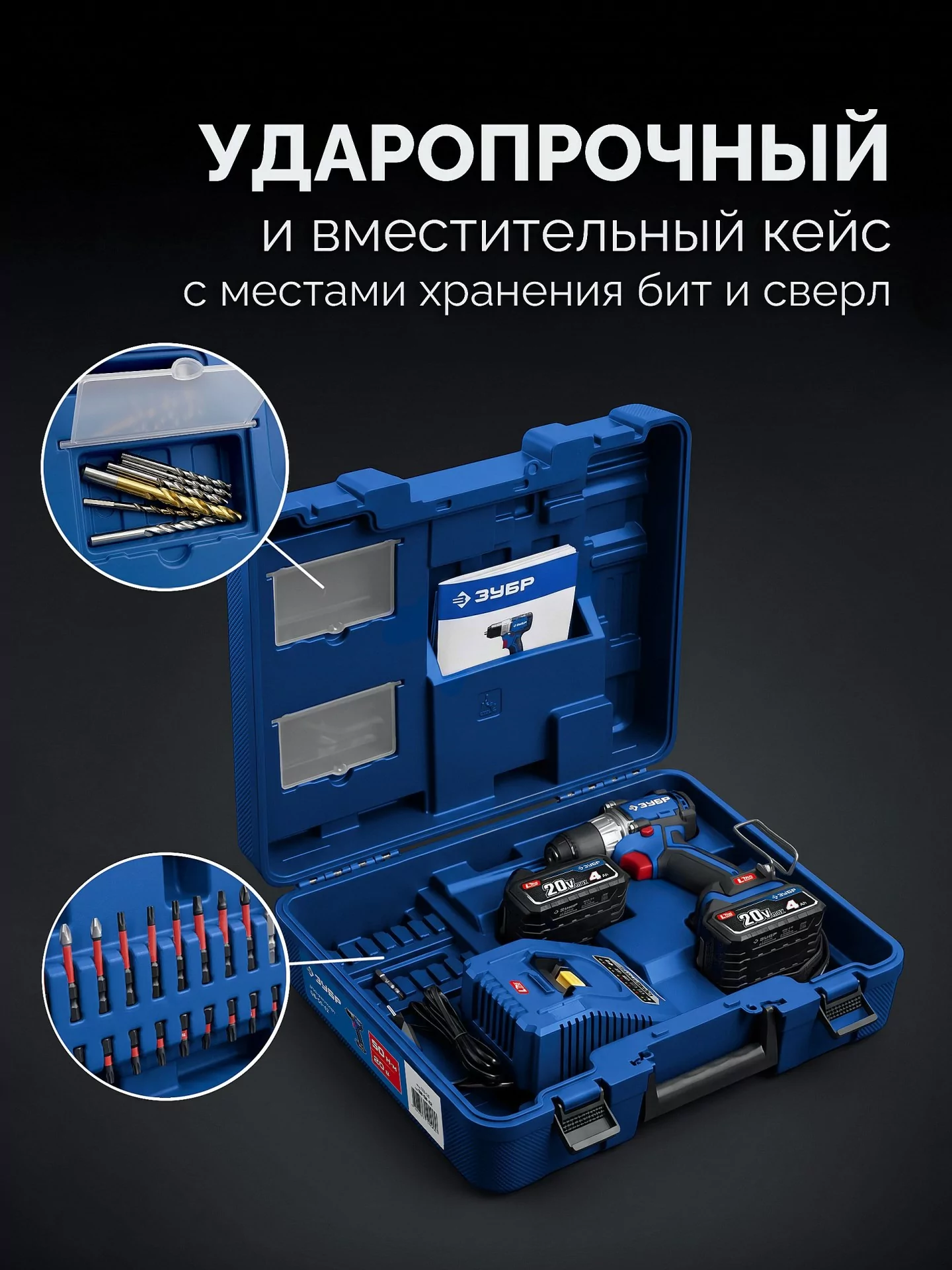 Бесщеточная дрель-шуруповерт ЗУБР DB-50-42 КОМПАКТ #3, 2 АКБ LMS (4 Ач), в кейсе