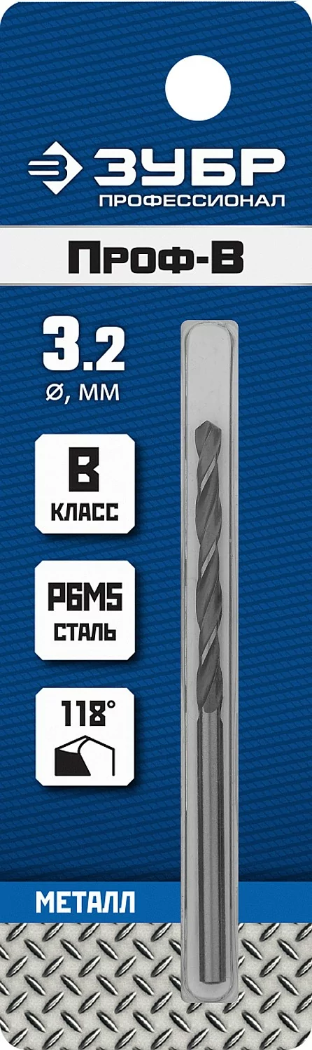 Сверло ЗУБР ПРОФ-В, 3.2 х 65 мм 29621-3.2
