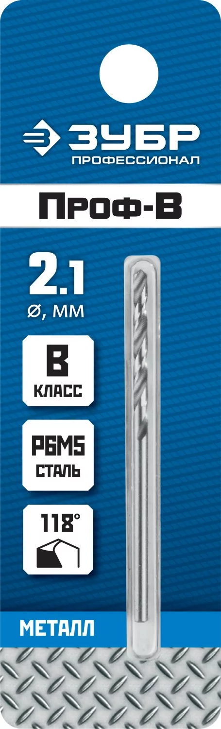 Сверло ЗУБР ПРОФ-В, 2.1 х 49 мм 29621-2.1