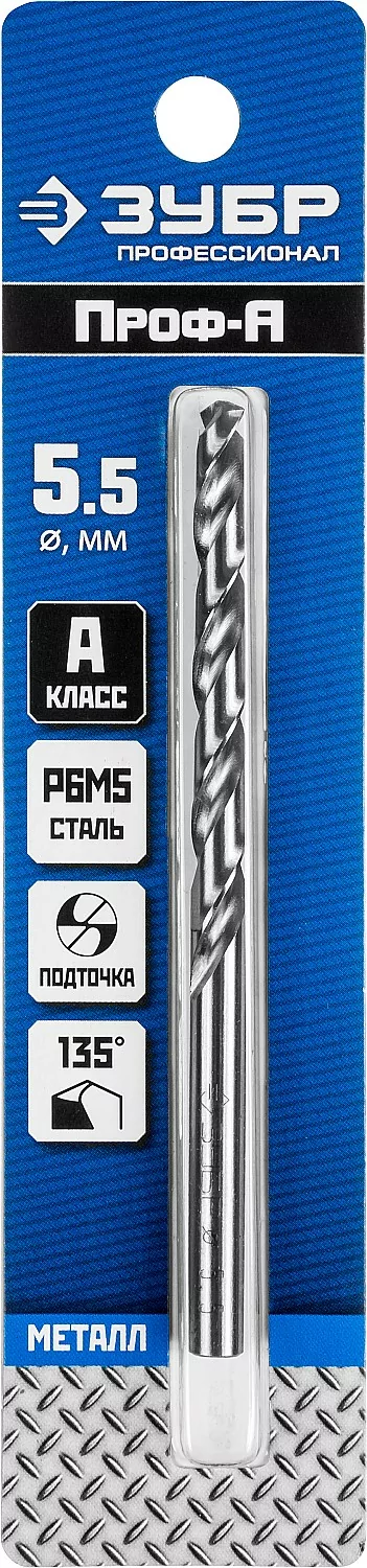 Сверло ЗУБР ПРОФ-А, 5.5 х 93 мм 29625-5.5