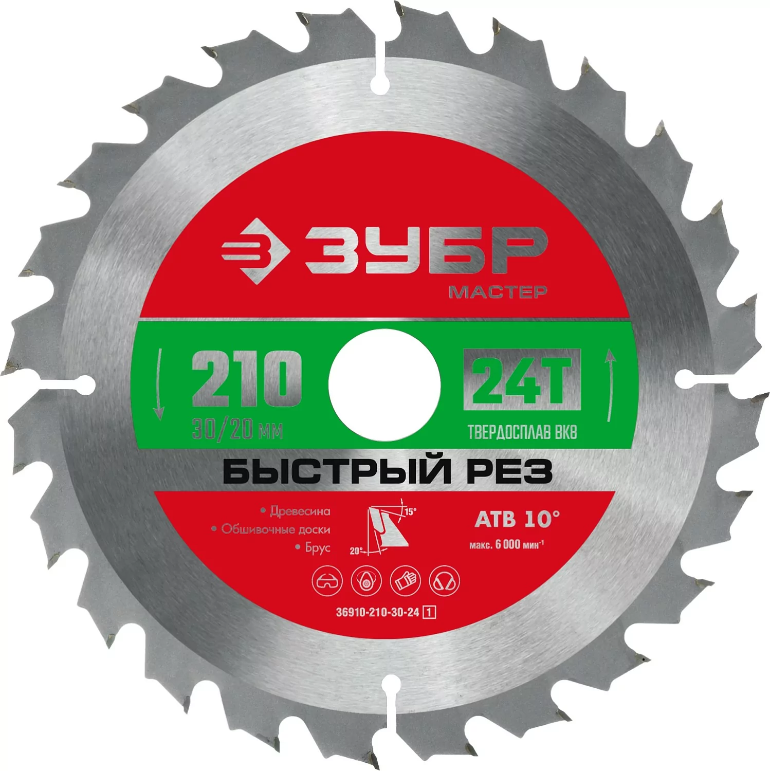 Диск пильный ЗУБР 210 x 30/20 мм, 24Т 36910-210-30-24_z01