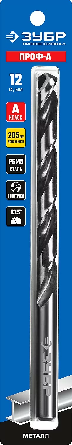 Сверло ЗУБР ПРОФ-А, 12.0 х 205 мм 29624-12