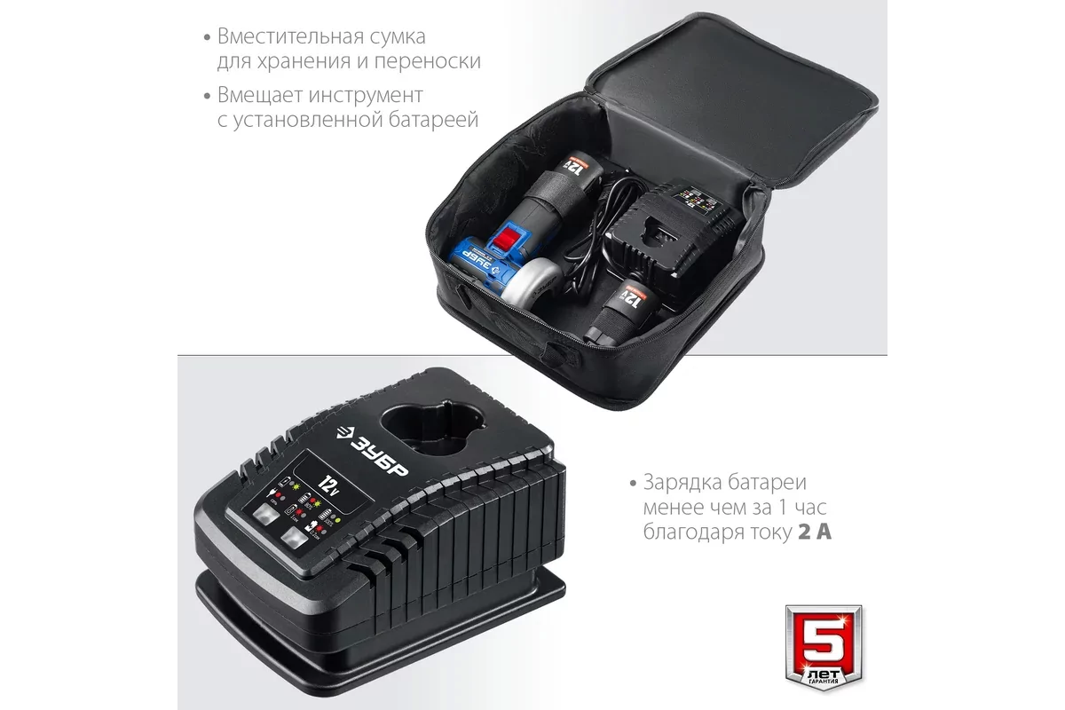 Аккумуляторная угловая шлифмашина ЗУБР AB-76-22