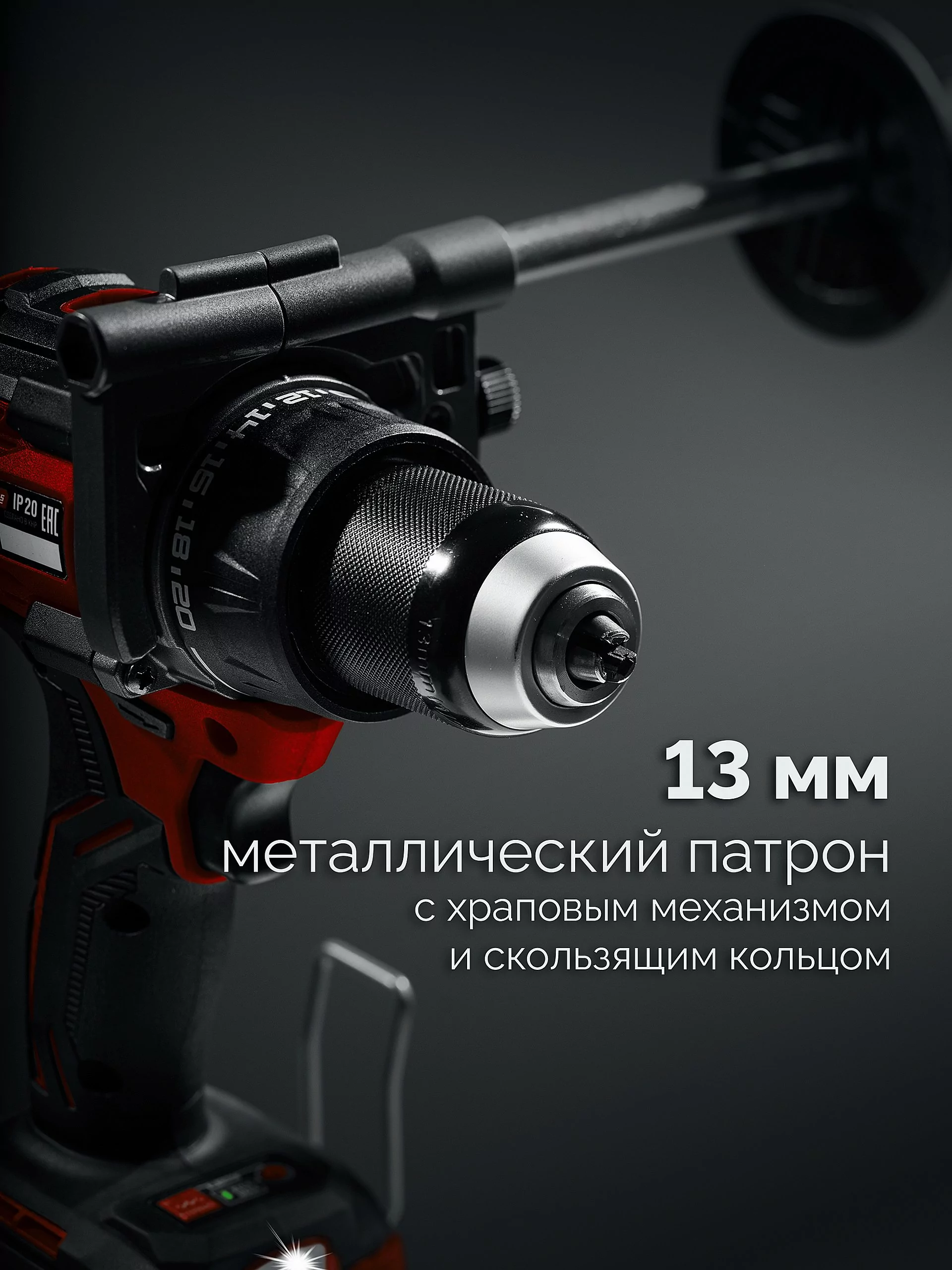 Бесщеточная дрель-шуруповерт ЗУБР ДБ-165 без АКБ (LMS), в коробке
