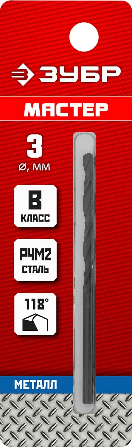 Сверло ЗУБР 3.5 х 70 мм 29605-3.5