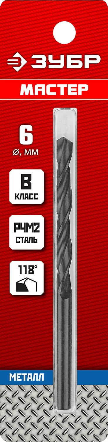 Сверло ЗУБР 6.0 х 93 мм 29605-6