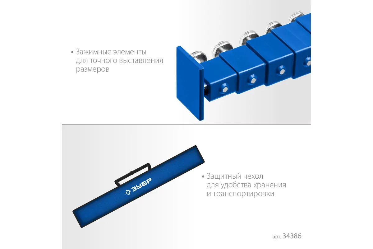 Линейка телескопическая ЗУБР 8 м 34386