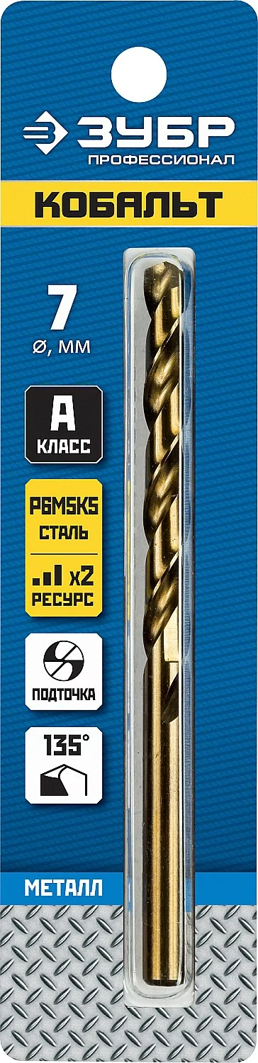 Сверло ЗУБР Кобальт, 7.0 х 109 мм 29626-7