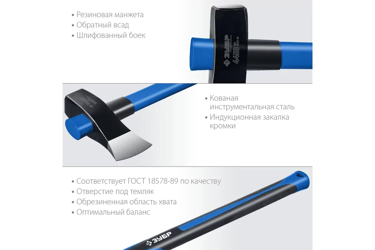 Колун ЗУБР 3600/4400 г, 900 мм 20623-36_z01