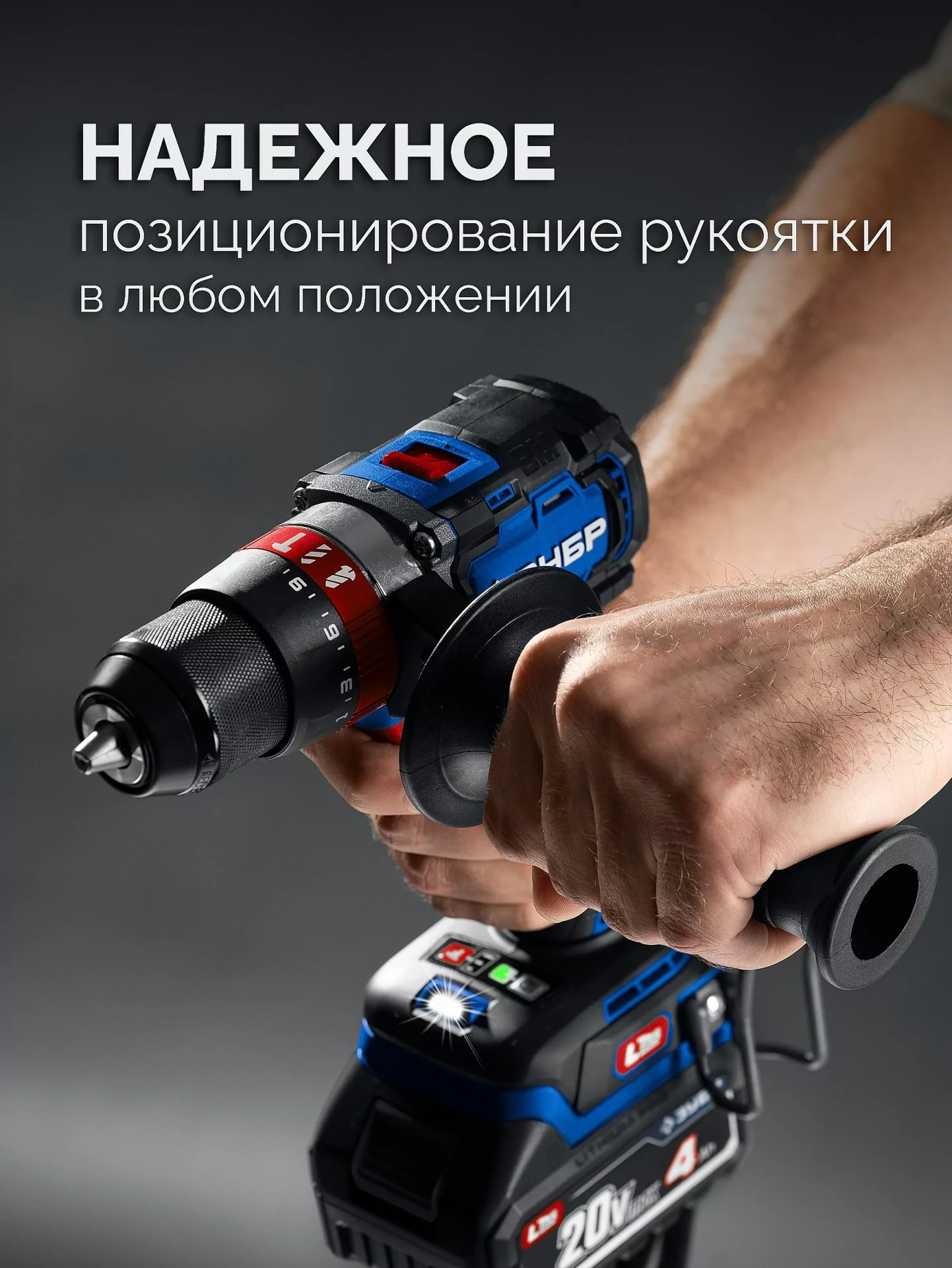 Бесщеточная ударная дрель-шуруповерт ЗУБР DBS-70 без АКБ (LMS), в коробке