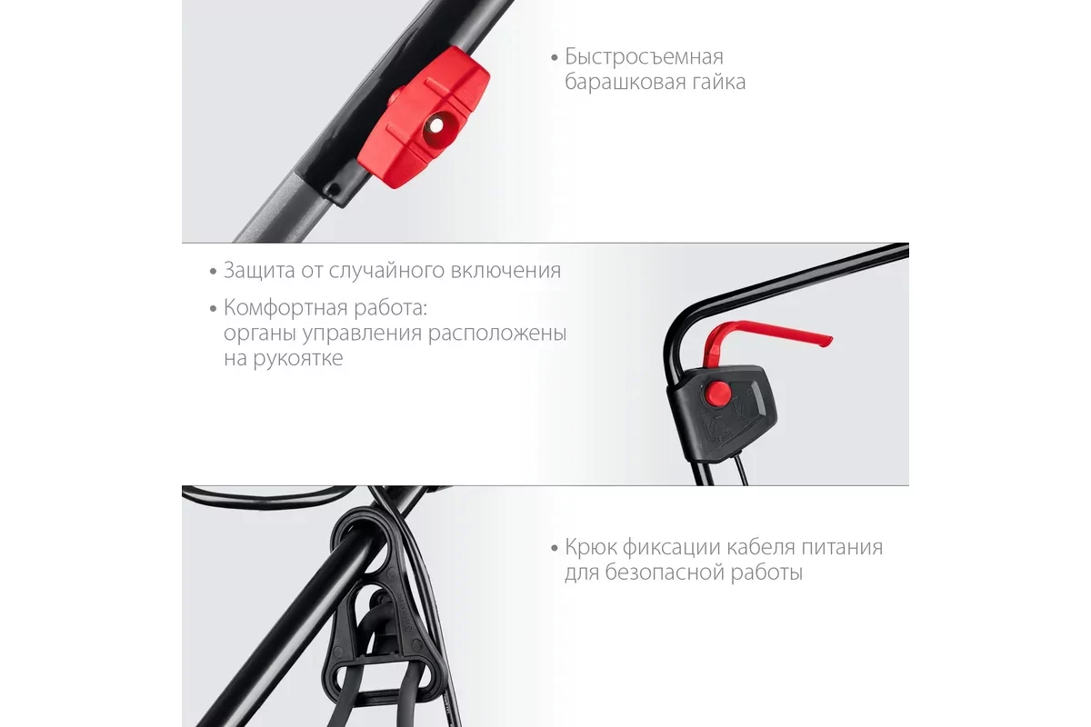 Электрическая газонокосилка ЗУБР ГС-33-1310
