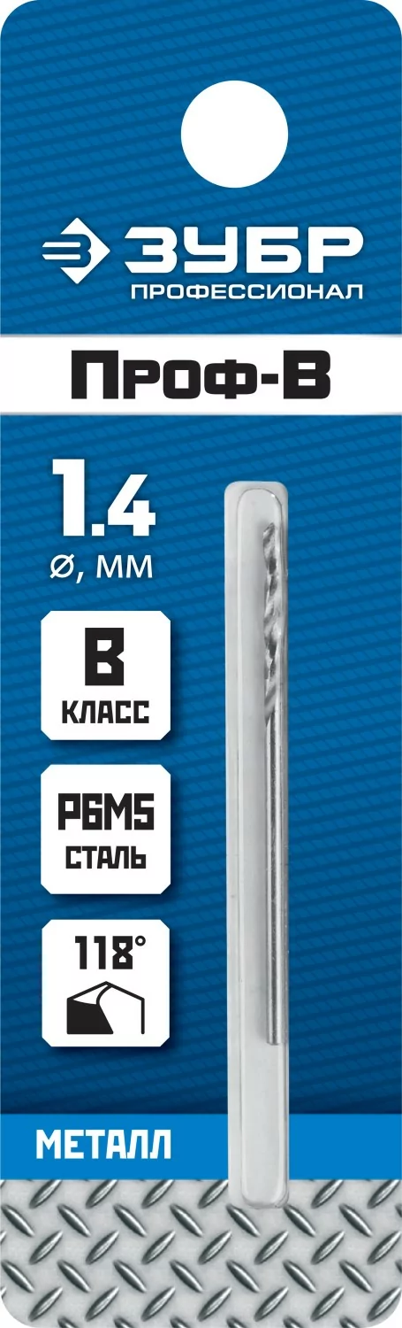 Сверло ЗУБР ПРОФ-В, 1.4 х 40 мм 29621-1.4