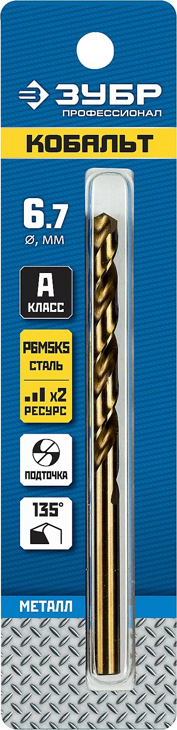 Сверло ЗУБР Кобальт, 6.7 х 109 мм 29626-6.7