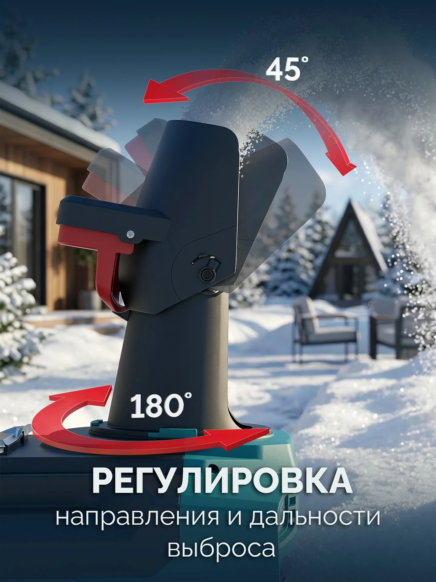 Снегоуборщик аккумуляторный ЗУБР СМА-51 40В, без АКБ (LMS)