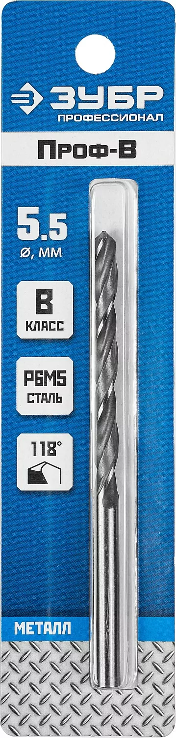 Сверло ЗУБР 5.5 х 93 мм 29621-5.5