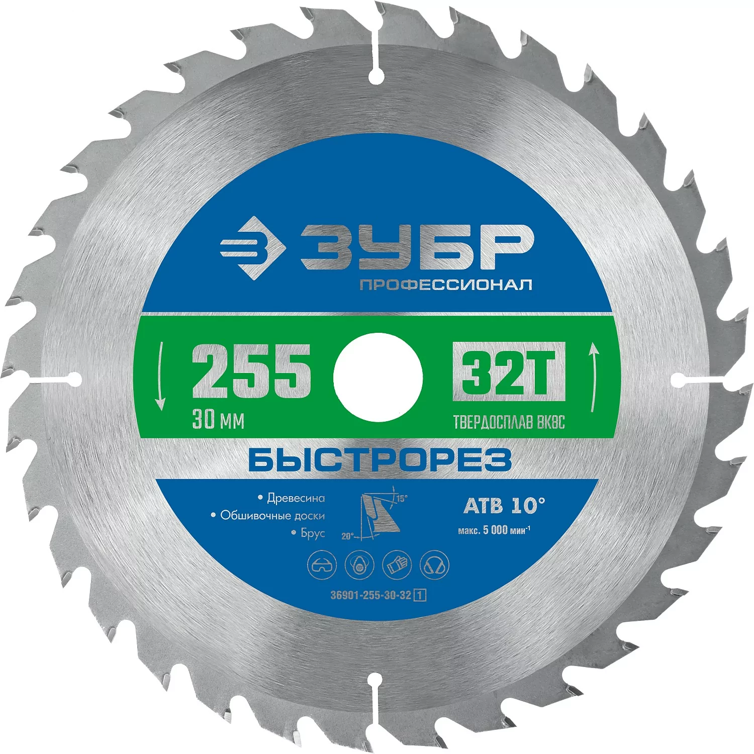 Диск пильный ЗУБР 255 x 30 мм, 32Т 36901-255-30-32_z01