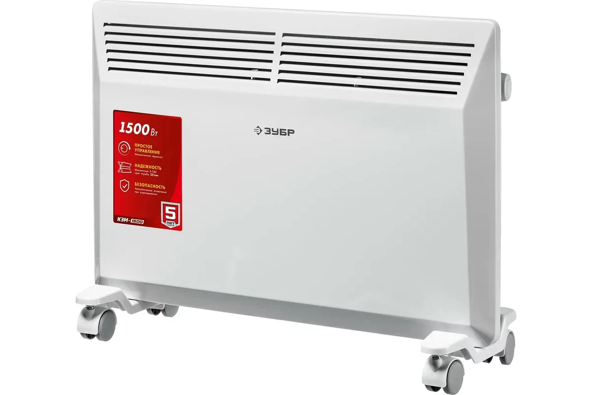 Конвектор ЗУБР КЭМ-1500