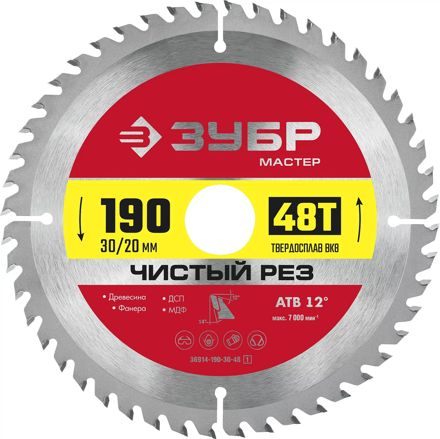 Диск пильный ЗУБР 190 x 30/20 мм, 48T 36914-190-30-48_z01