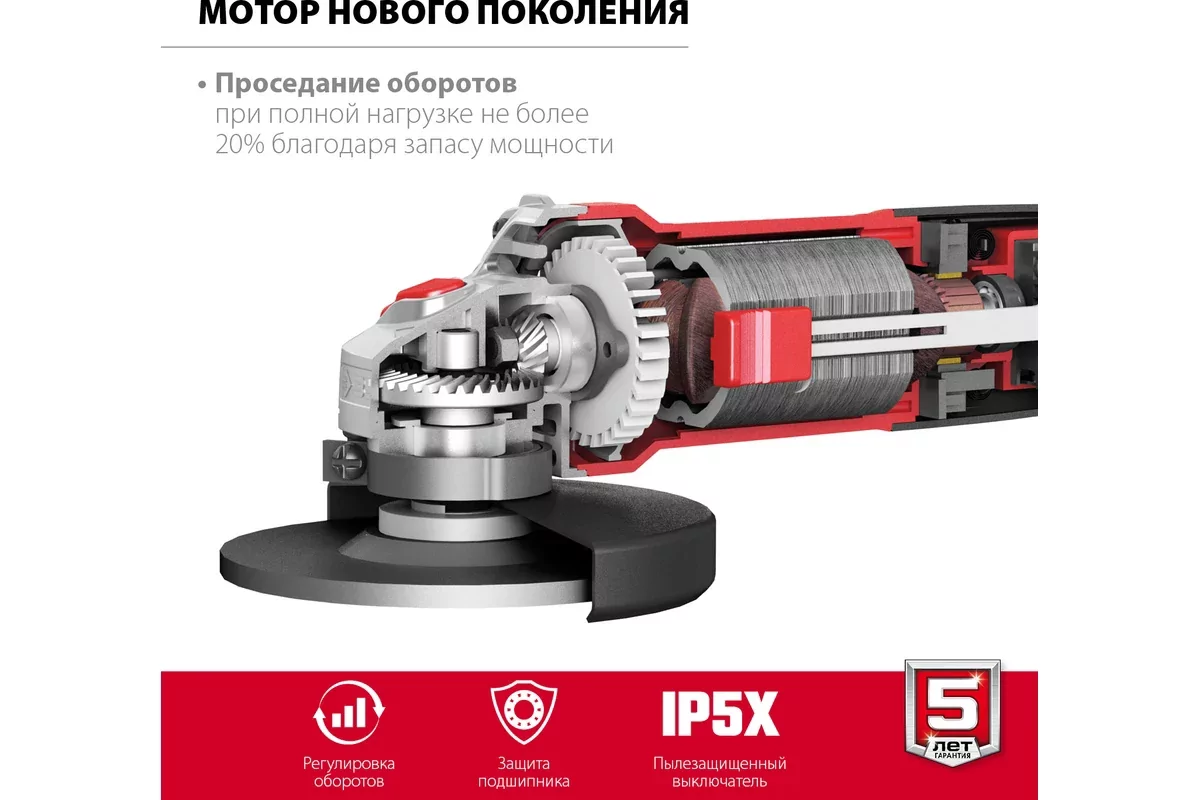 Угловая шлифмашина ЗУБР УШМ-125-1105 ЭТ
