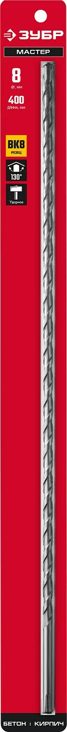 Сверло ЗУБР 8 x 400 мм 2922-400-08