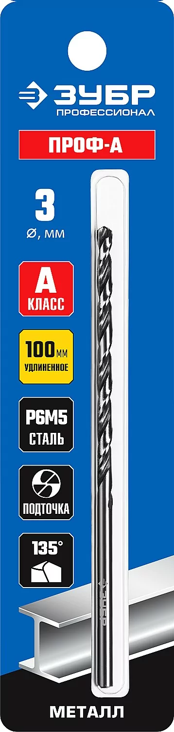 Сверло ЗУБР ПРОФ-А, 3.0 х 100 мм 29624-3