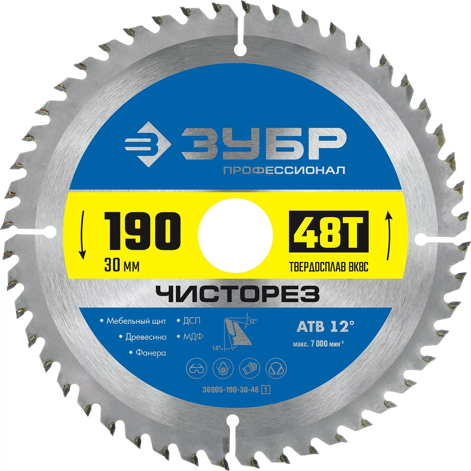 Диск пильный ЗУБР 190 x 30 мм, 48Т 36905-190-30-48_z01