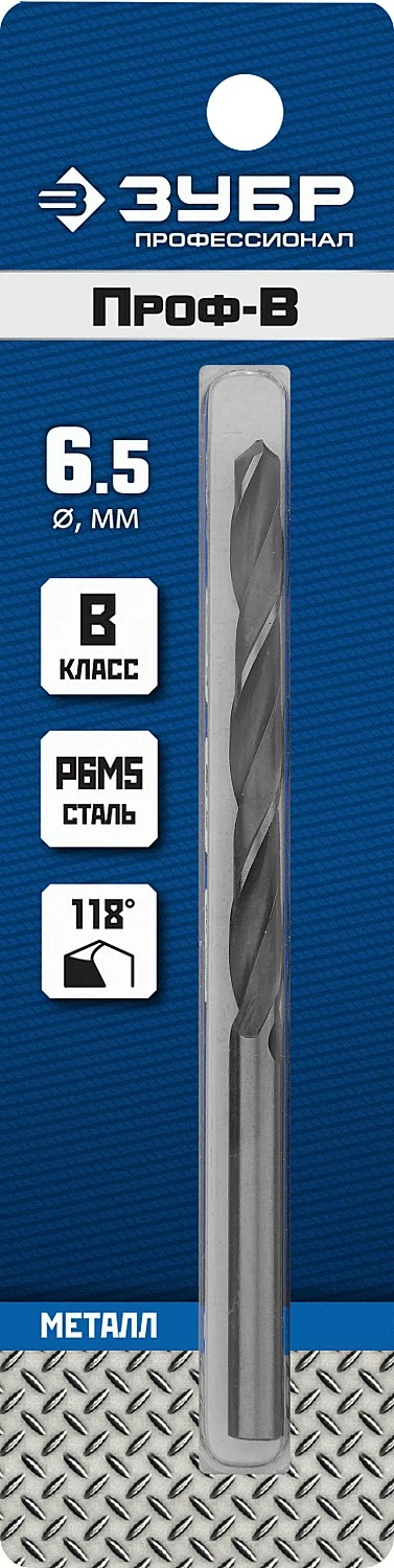 Сверло ЗУБР 6.5 х 101 мм 29621-6.5