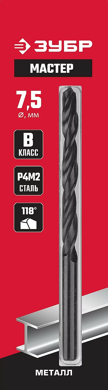 Сверло ЗУБР 7.5 х 109 мм 29605-7.5