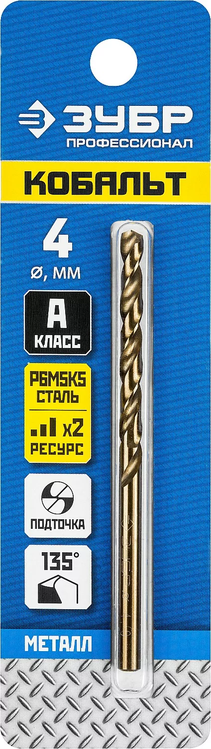 Сверло ЗУБР Кобальт, 4.0 х 75 мм 29626-4
