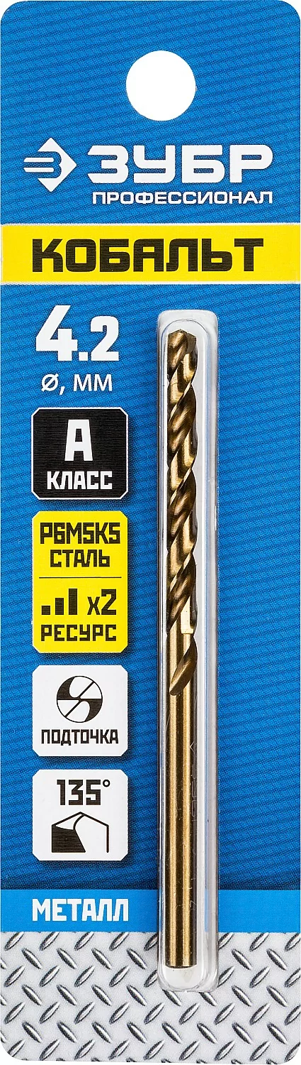 Сверло ЗУБР Кобальт, 4.2 х 75 мм 29626-4.2