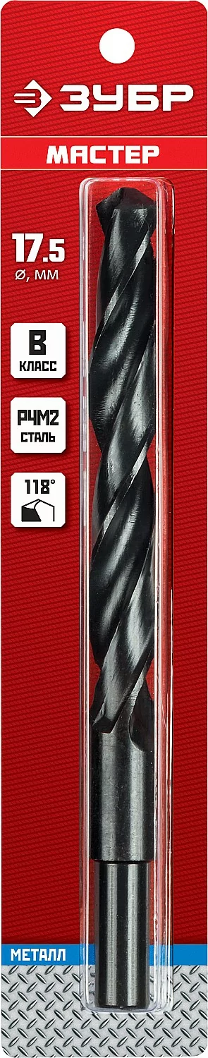 Сверло ЗУБР 17.5 х 191 мм 29605-17.5