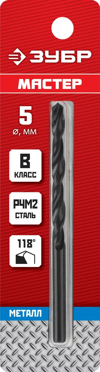 Сверло ЗУБР 5.0 х 86 мм 29605-5