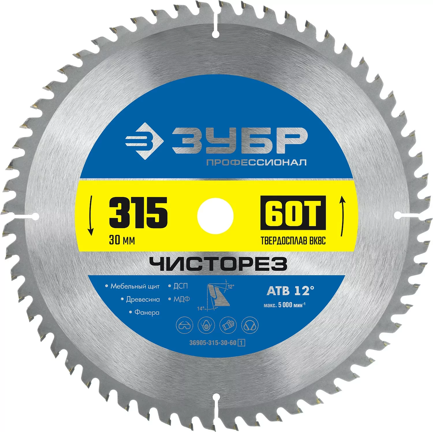Диск пильный ЗУБР 315 x 30 мм, 60Т 36905-315-30-60_z01