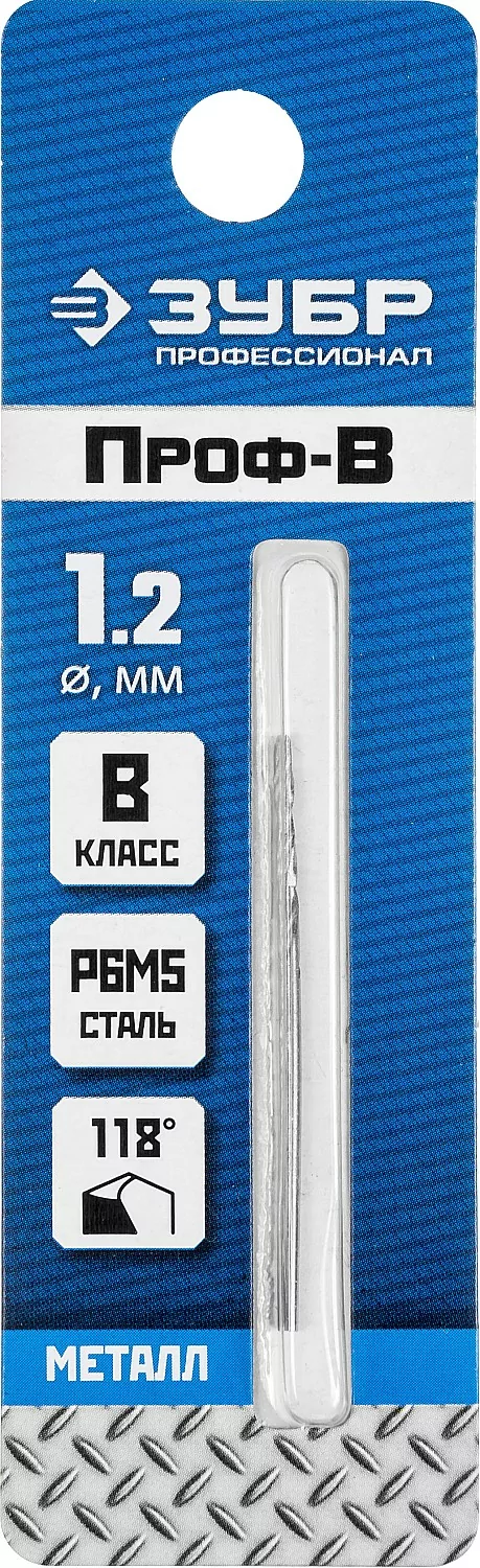 Сверло ЗУБР ПРОФ-В, 1.2 х 38 мм 29621-1.2