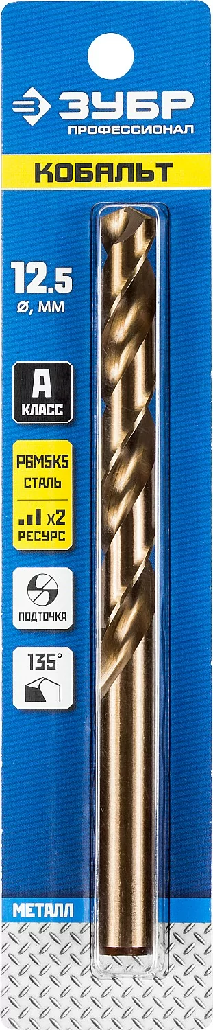 Сверло ЗУБР Кобальт, 12.5 х 151 мм 29626-12.5
