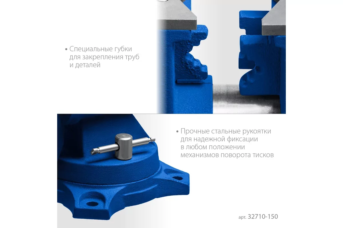 Тиски слесарные ЗУБР ЭКСПЕРТ-3D, 150 мм