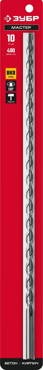 Сверло ЗУБР 10 x 400 мм 2922-400-10