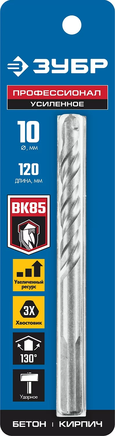 Сверло ЗУБР 10 x 120 мм 2916-120-10_z01