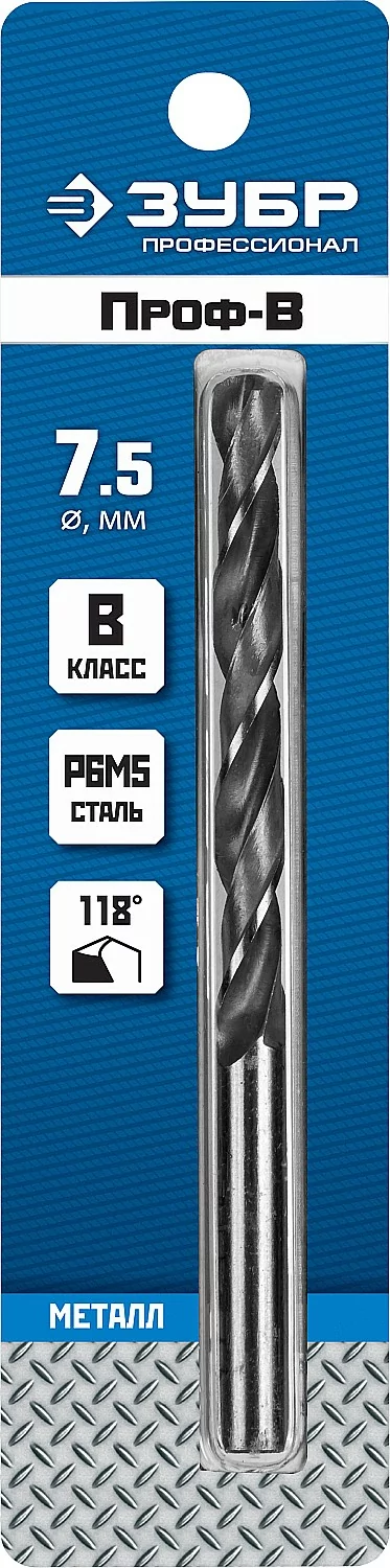 Сверло ЗУБР 7.5 х 109 мм 29621-7.5