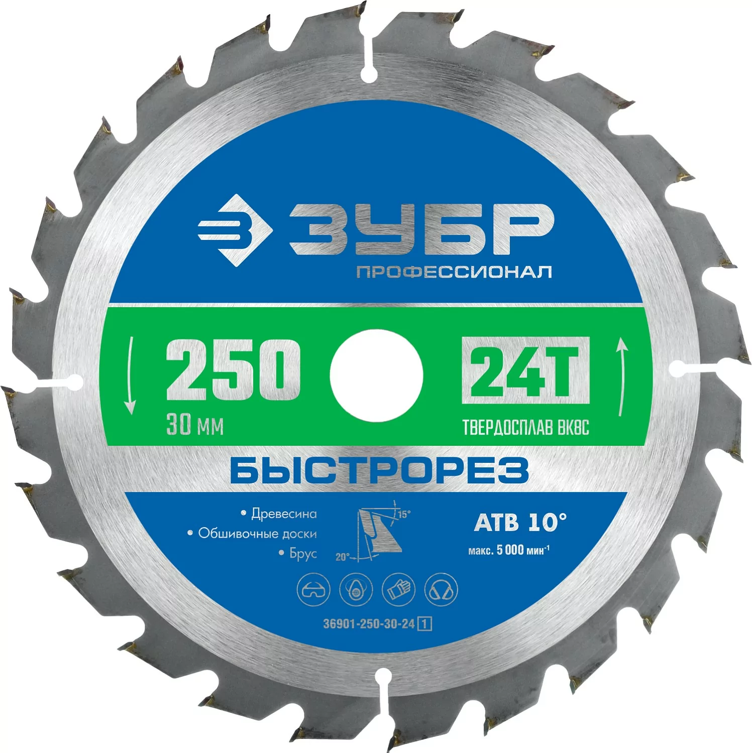 Диск пильный ЗУБР 250 x 30 мм, 24Т 36901-250-30-24_z01