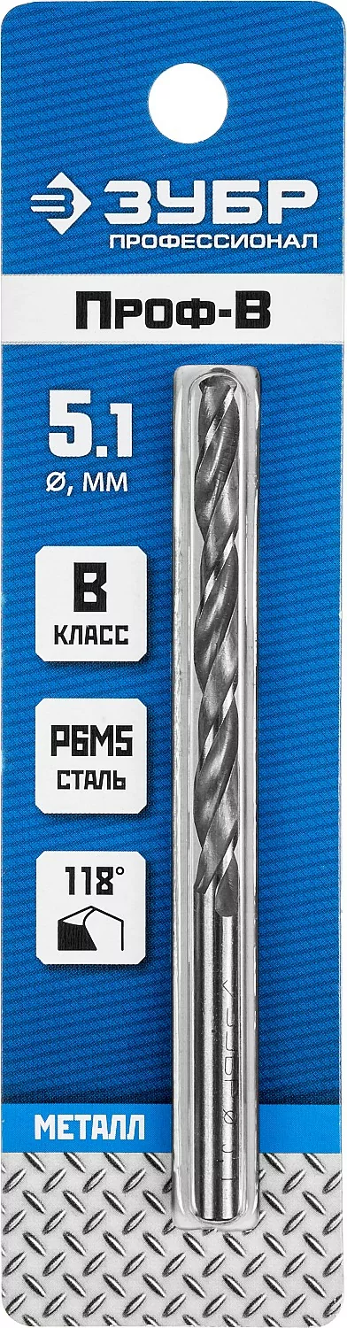 Сверло ЗУБР 5.1 х 86 мм 29621-5.1