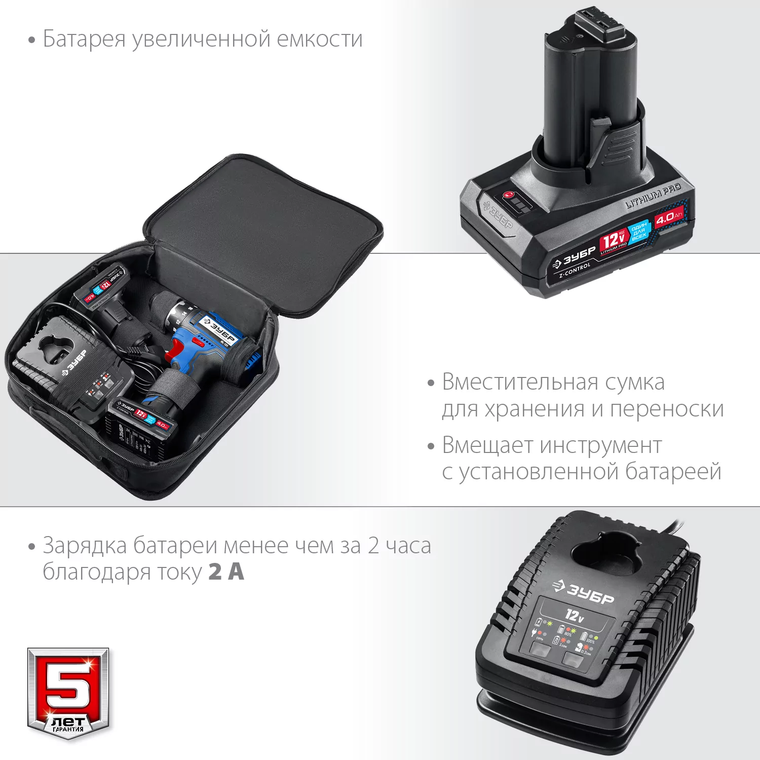 Аккумуляторная дрель-шуруповерт ЗУБР DL-121-42