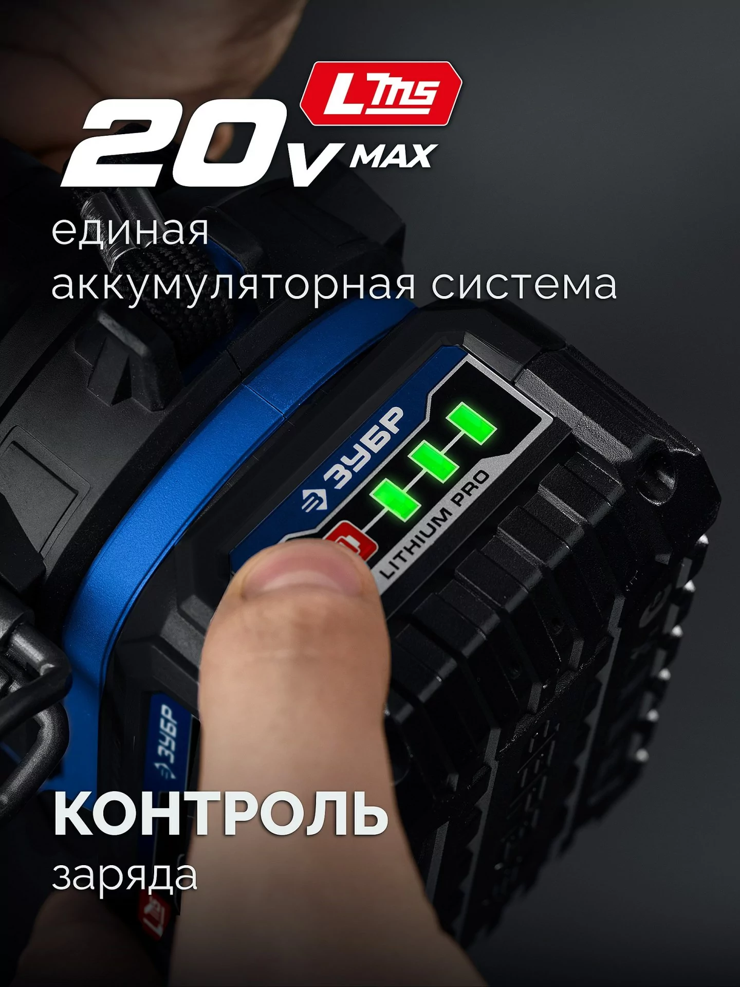 Бесщеточная ударная дрель-шуруповерт ЗУБР DBS-70 без АКБ (LMS), в коробке