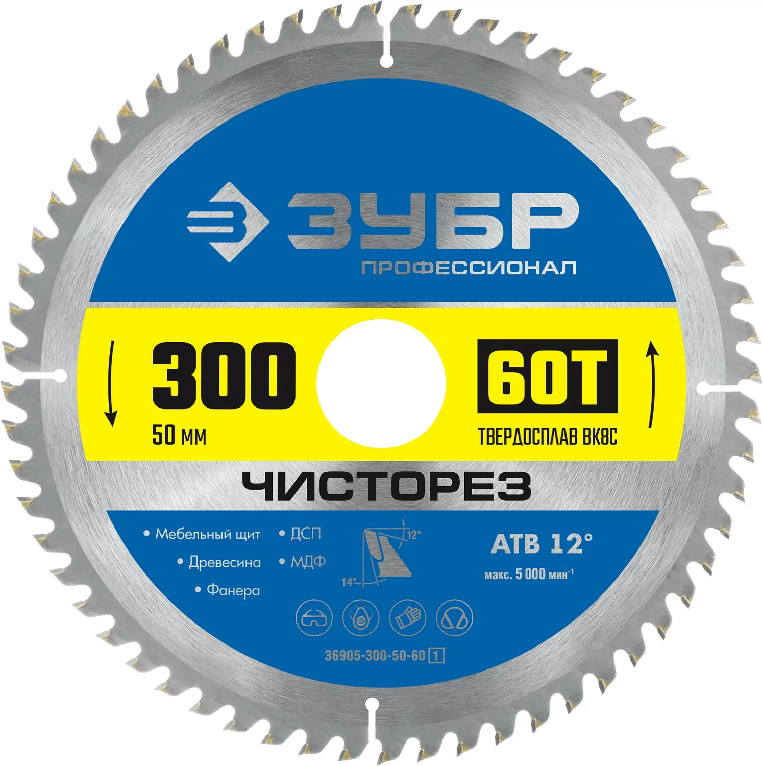 Диск пильный ЗУБР 300 x 50 мм, 60Т 36905-300-50-60_z01