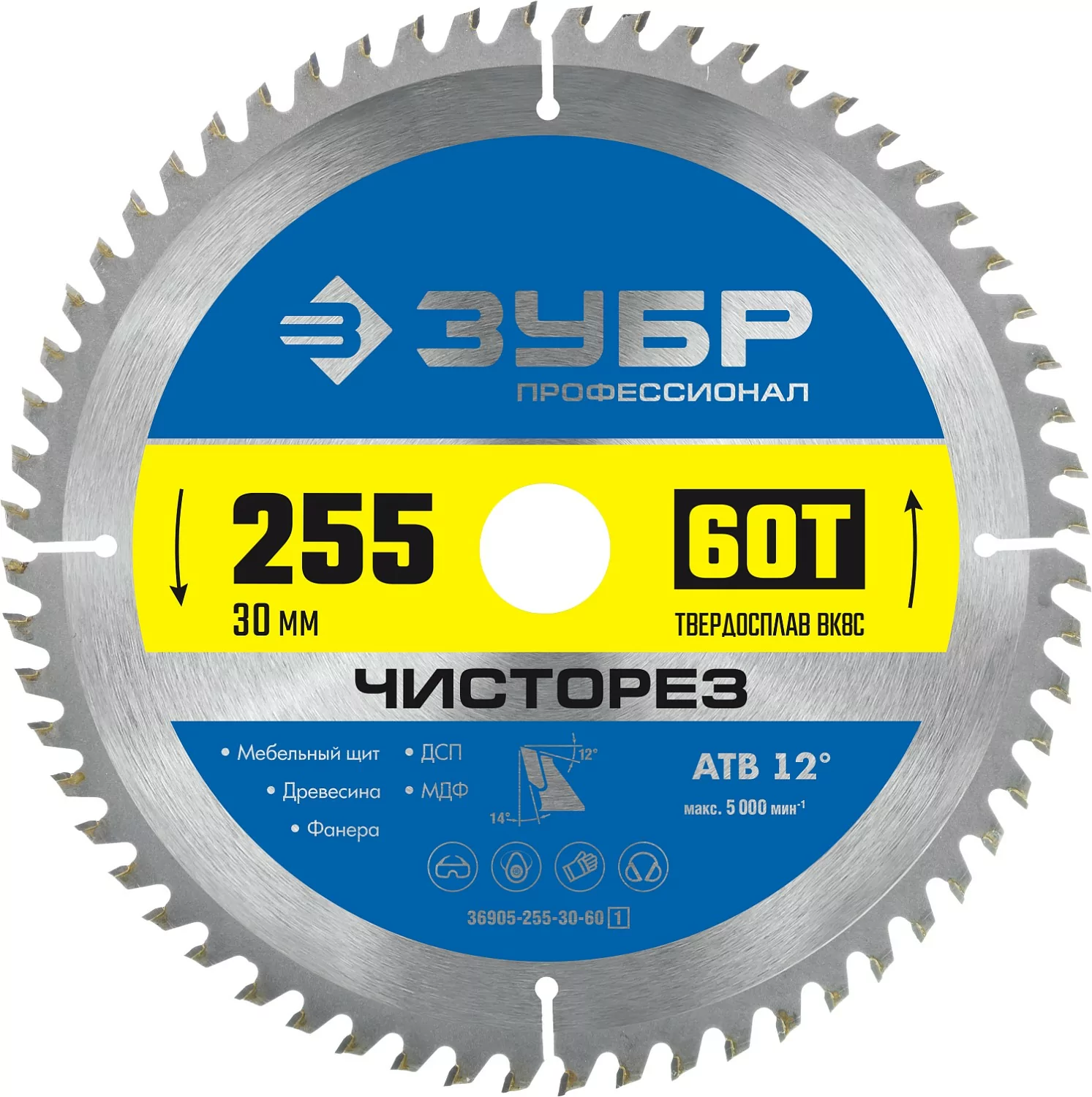 Диск пильный ЗУБР 255 x 30 мм, 60Т 36905-255-30-60_z01