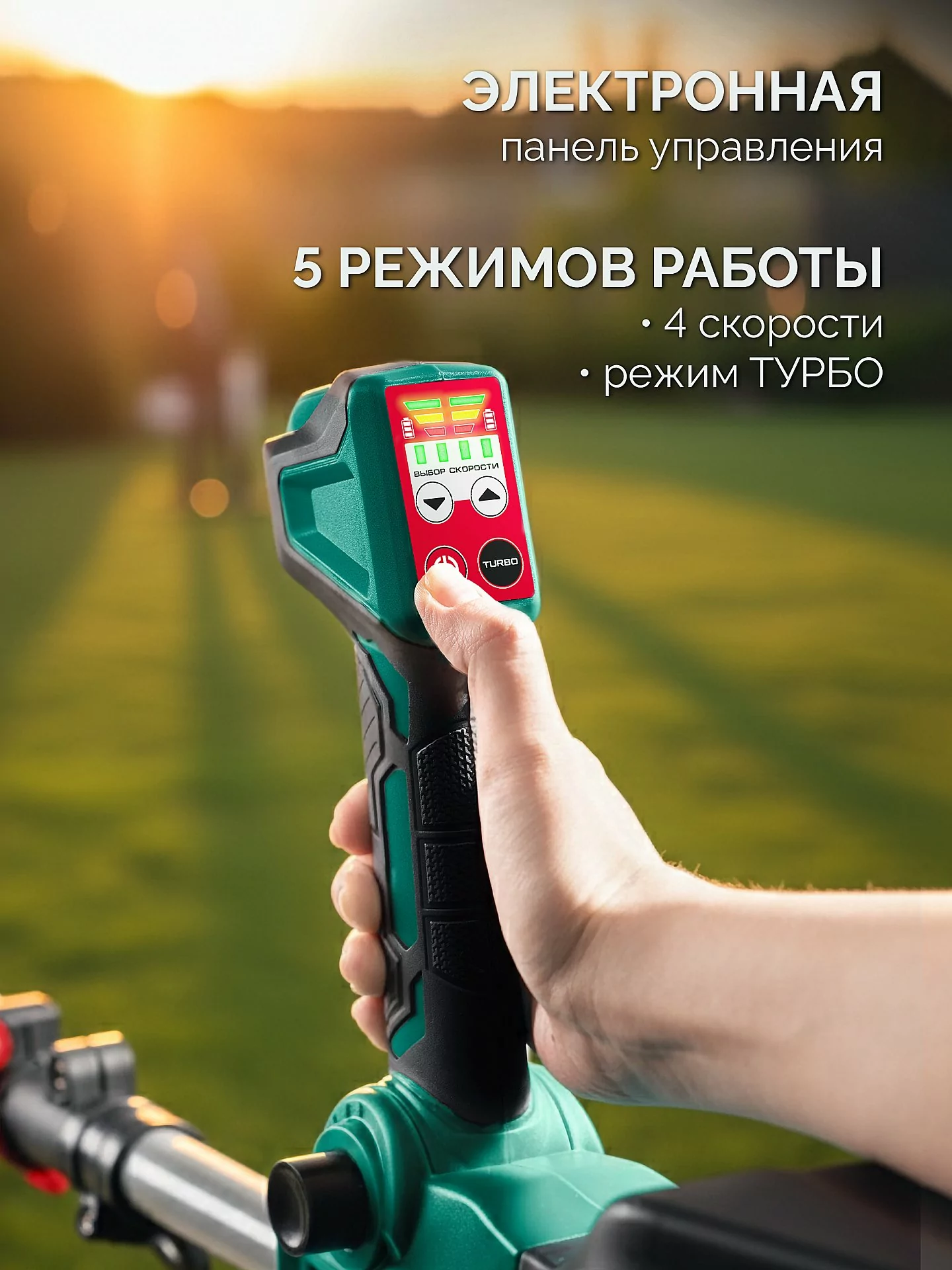 Воздуходувка аккумуляторная ЗУБР ВА-1400-42 40 В (2x20В), 2 АКБ LMS (4 Ач)